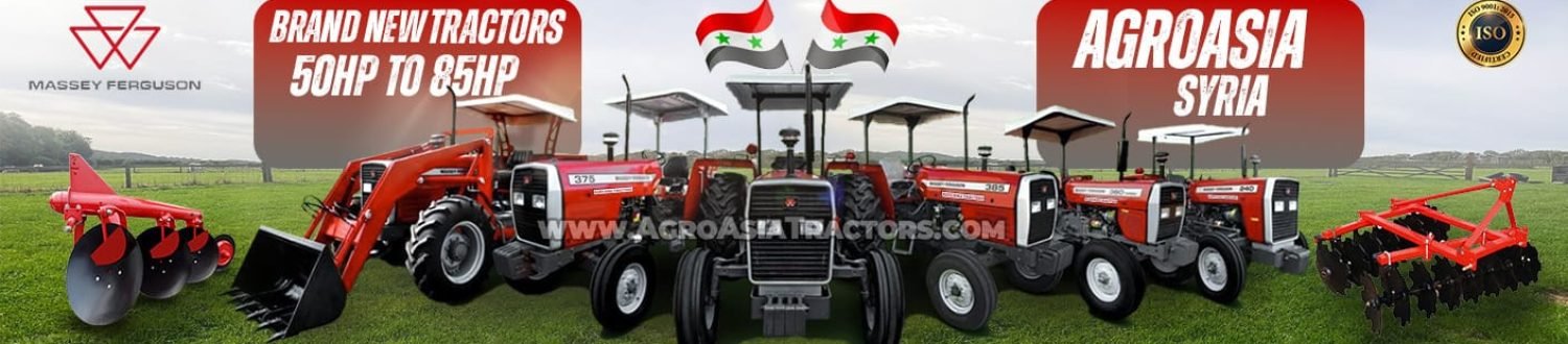 جرارات ماسي فيرغسون للبيع في سوريا من شركة Agroasiatractors